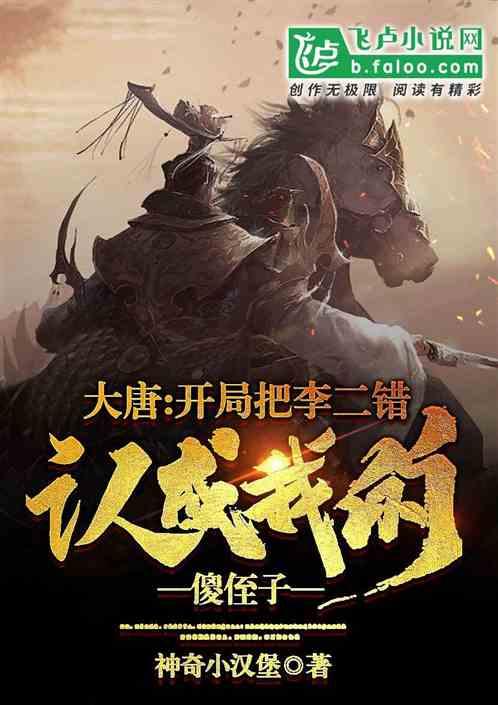 导致营养不良的原因是什么呢？游戏画面